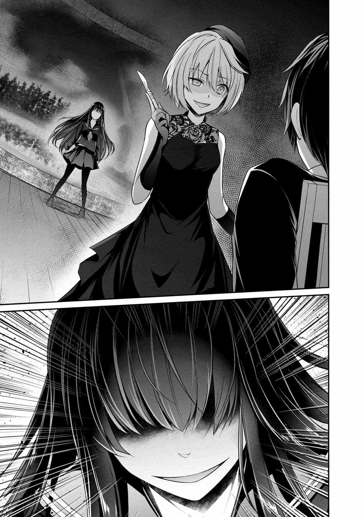 The Nameless Monster-The Spider, the Girl, and the Grotesque Murders Chapter 34 8